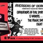 KUNG FU THEATRE: AVENGERS OF DEMONIC FOES Marathon
