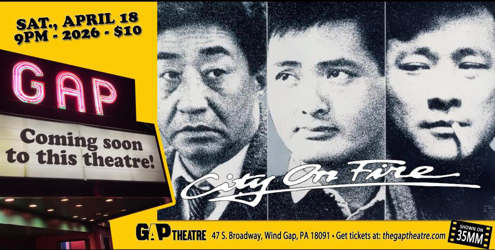 CITY ON FIRE (1987) in 35mm